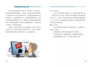 基礎知識,小學(xué)生,試題,答案