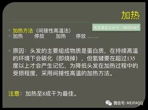 熱燙分區基礎知識