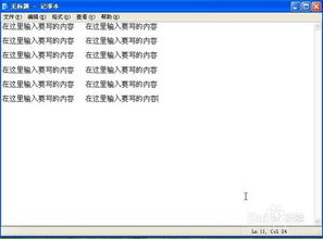 計算機基礎知識本章導讀