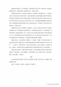 公共基礎知識和寫(xiě)作考什么,公共基礎知識都是什么題型,公共基礎知識內容都是什么