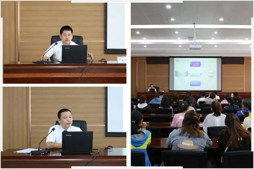 計量基礎知識講座