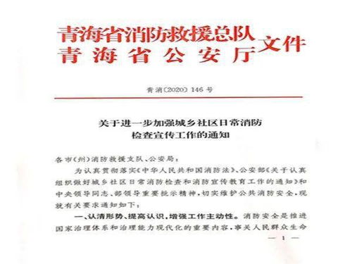 派出所基層基礎工作業(yè)務(wù)知識