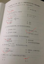 環(huán)?；A知識培訓,環(huán)?；A知識競賽題庫,安全環(huán)?；A知識