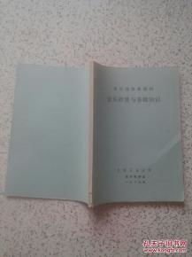 大學(xué)選修課音樂(lè )基礎知識