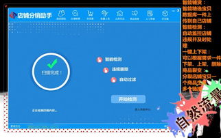 1688電子商務(wù)基礎知識