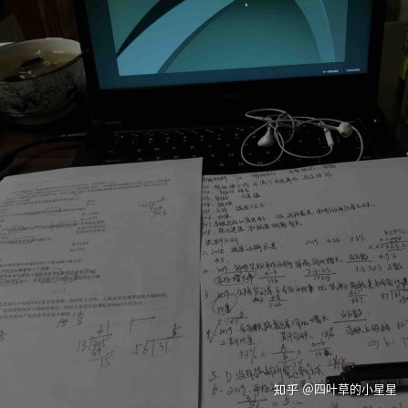 公共基礎只知識好難