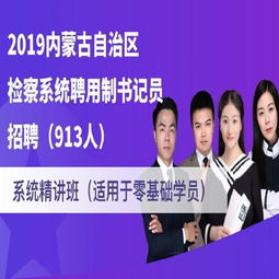 書(shū)記員法律基礎知識