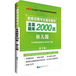 教育理論基礎知識和教育綜合知識的區別,教育理論基礎知識重點(diǎn),教育理論基礎知識題庫