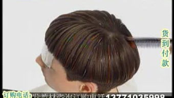 剪沙宣基礎知識