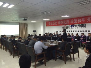 舉辦物業(yè)基礎知識培訓