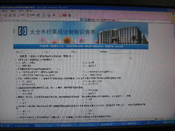 公司網(wǎng)絡(luò )基礎知識競賽簡(jiǎn)訊