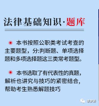 公共基礎知識考寫(xiě)作是什么意思