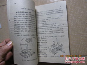 煤礦井下電工基礎知識試題