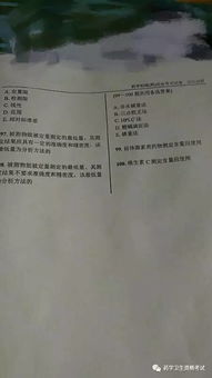 獸藥化驗室基礎知識考題