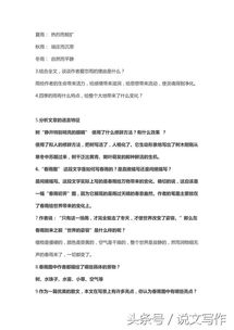 七級語(yǔ)文基礎知識點(diǎn)總結