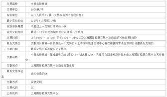 原油期貨基礎知識測試題20180329