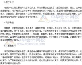 期貨基礎知識需要準備多久