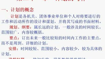 公共基礎知識公文寫(xiě)作題