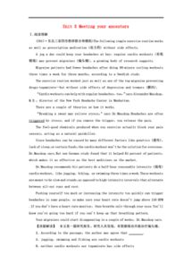 2018英語(yǔ)高考基礎知識