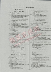 安全方面的基礎知識選擇題及答案