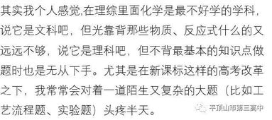 扎實(shí)語(yǔ)言文字牢固基礎知識