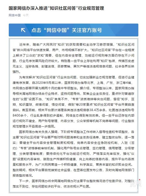 管理基礎知識題庫,皮膚管理基礎知識,管理基礎知識重點(diǎn)