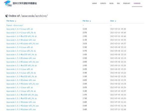 python基礎知識前言