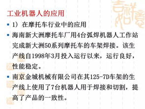 公共基礎知識_公路養護及機械操作管理等專(zhuān)業(yè)知識_全客觀(guān)化試題.