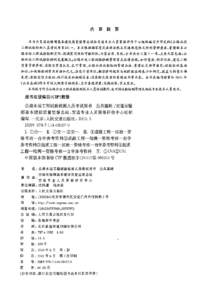 水運,基礎知識,公路