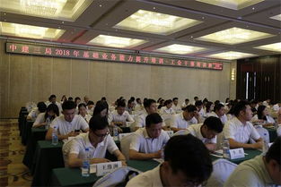 工會(huì ),業(yè)務(wù)知識,基礎,培訓