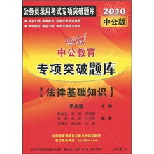 連云港法律基礎知識題庫