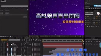 cs6的界面基礎知識