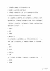 廣東,題型,基礎知識