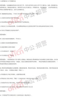 重慶醫學(xué)基礎知識事業(yè)單位考試題庫,鐵路基礎知識考試題庫,鉗工基礎知識考試題庫