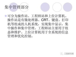 基礎知識,模塊,分類(lèi),系統