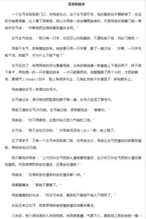 上冊,六級,人教版,基礎知識