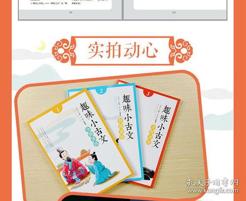 國學(xué),基礎知識,學(xué)生