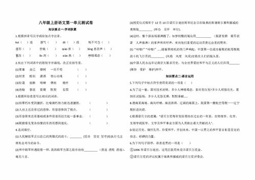 腦卒中基礎知識試卷答案,塔吊基礎知識試卷答案,計算機基礎知識試卷答案