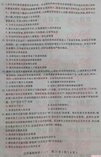 安徽省基礎知識教育平臺,安徽省基礎知識教育資源應用平臺,安徽省基礎知識教育平臺