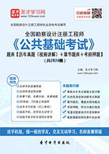 二級注冊結構師考試通過(guò)率,二級注冊結構師考試難度,二級注冊結構工程師考試用書(shū)