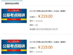 法律基礎知識及公文寫(xiě)作