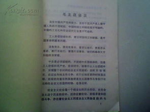 大綱,基礎知識,農村,農業(yè)