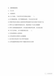 廣東省公共基礎知識考什么題型,山東公共基礎知識考什么題型,教師公共基礎知識考什么題型