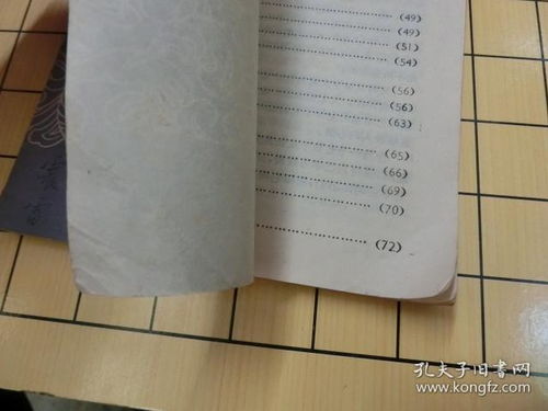 劇本和相聲的基礎知識