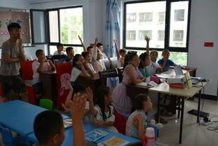 支教公共基礎知識