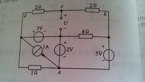 電路理論基礎知識考試題