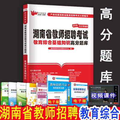 教育,之最,基礎知識,理論