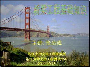 電工基礎知識免費,電工基礎知識txt免費,股票入門(mén)基礎知識電子書(shū)免費