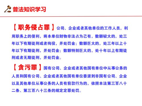 法律知識基礎題庫,治安管理處罰法基礎法律知識,公安基礎法律知識