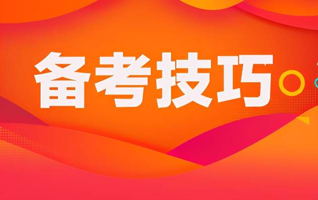 公共基礎和消防相關(guān)知識